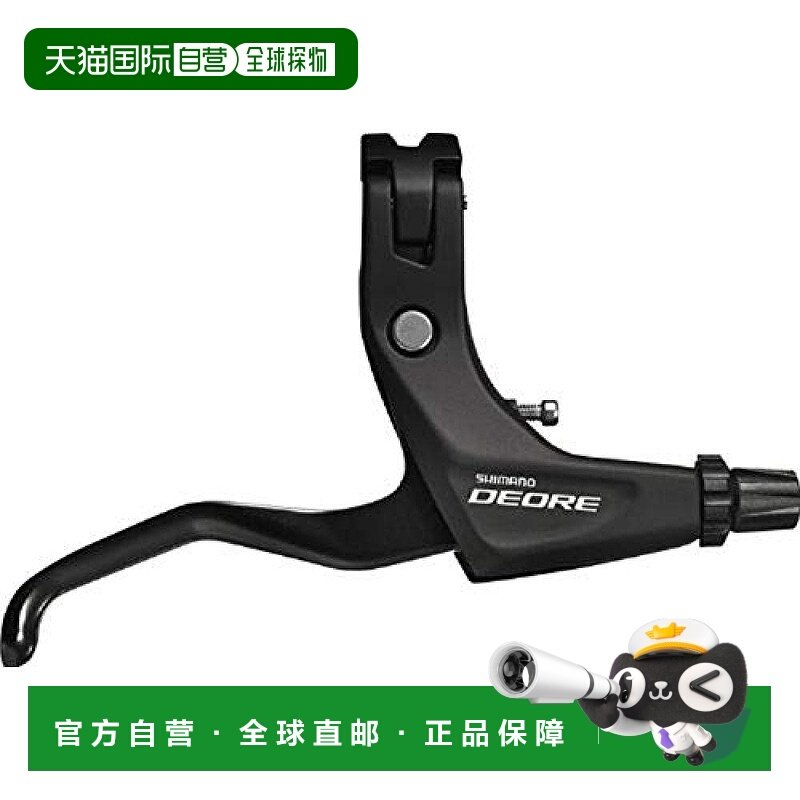 【日本直邮】SHIMANO禧玛诺自行车刹车右手柄BL-T610黑色