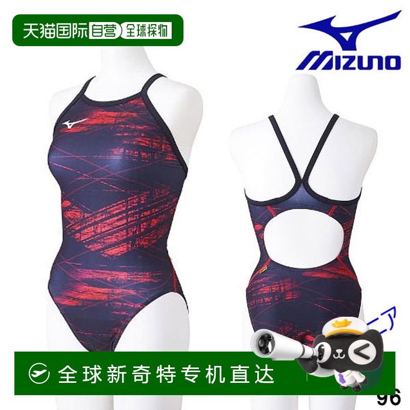 日本直邮美津浓青少年训练泳衣 中号剪裁 N2MAB471 适合儿童 持久