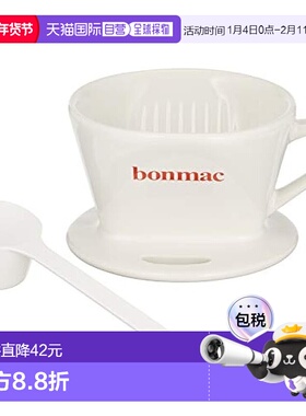 【日本直邮】BONMAC咖啡过滤器付计量勺1~2杯用 CD-1W 白 #813003