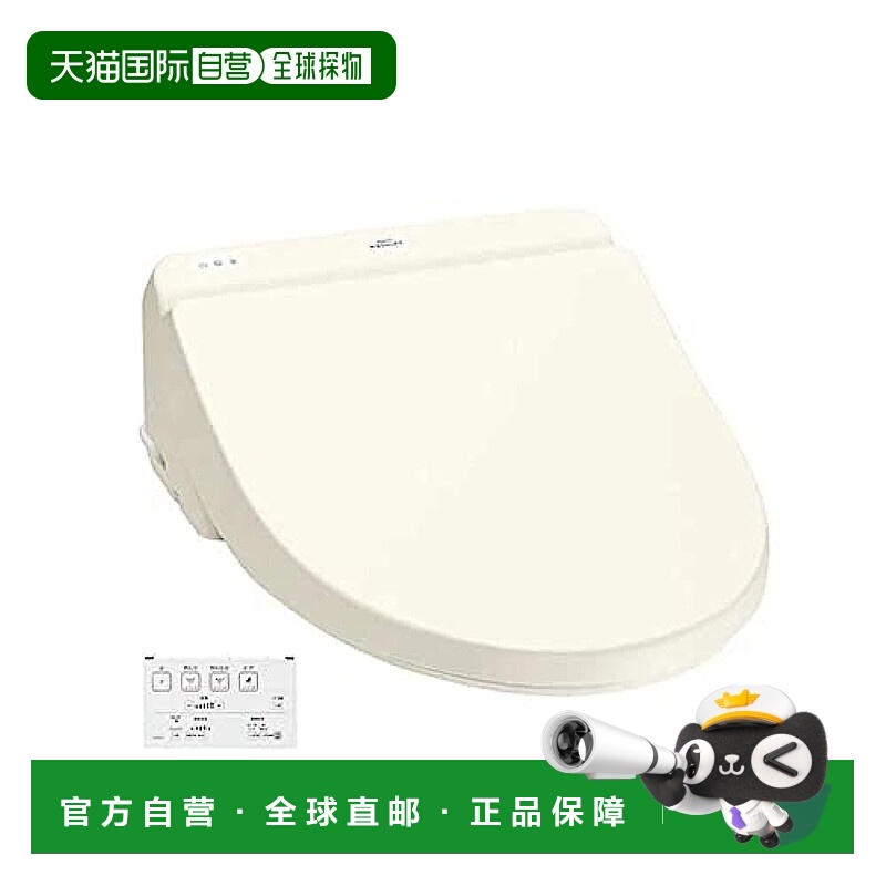 【日本直邮】TOTO 暖水冲洗马桶盖 TCF8GS34#SC1 粉色象牙 厕所