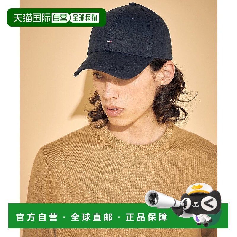 日本直邮TOMMY HILFIGER 基础款帽子 [TO3203DM04345]