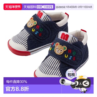 日本直邮MIKIHOUSE日本制小熊小兔子魔术贴二段学步鞋3-9304-495