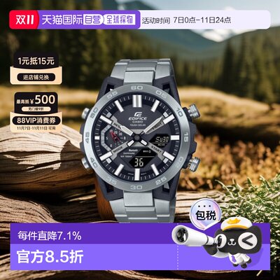日本直邮CASIO卡西欧男女手表ECB-2000YD中性时尚气质高级感