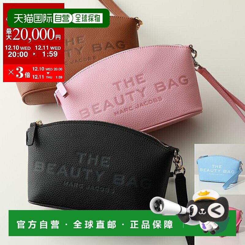日本直邮MARC JACOBS 女士带挂链 有 logo 手包 零钱包 化妆包 包