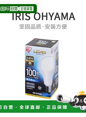 【日本直邮】IRIS LED灯泡 26mm/100w 广域光 自然光 LDA14NG10T5