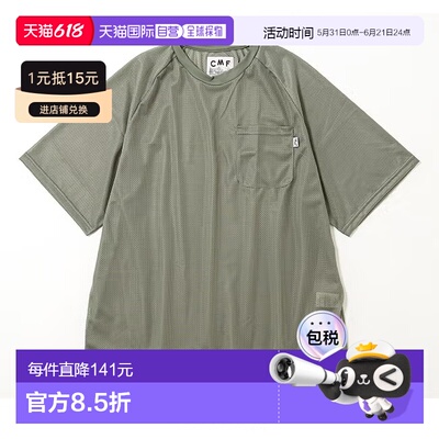 1h可退 日本直邮CMF OUTDOOR GARMENT 男女同款 速干网眼短袖T恤