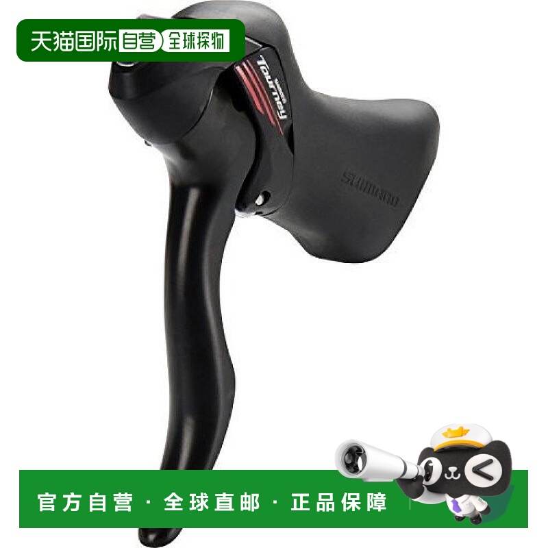 【日本直邮】Shimano禧玛诺 ST-A070 自行车左刹把 2S ESTA070LIX