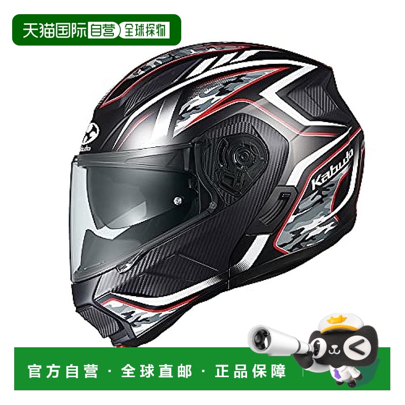 【日本直邮】OGK KABUTO摩托车头盔RYUKI ENERGY哑光黑红M(57-58c