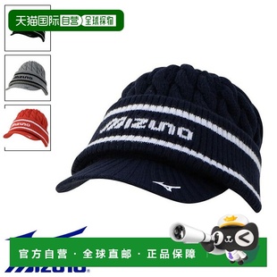 Thermo Breath Brim 针织帽 日本直邮Mizuno 带颈部保暖功 男士