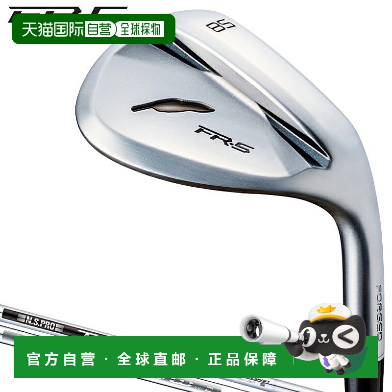 日本直邮Fourteen FR-5 挖起杆珍珠缎面处理原装钢杆身2025 新品