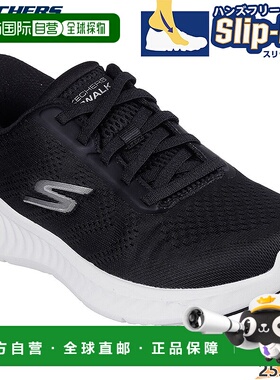 日本直邮Skechers 女士 GO WALK NOW-KHLOE Go Walk 运动鞋一脚蹬