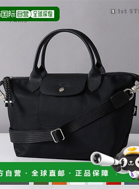 日本直邮Longchamp珑骧女士手提单肩包轻便小码S1512 HSR