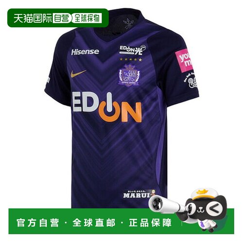 日本直邮NIKE 男女士 广岛三箭26-27复刻球衣 主场版 IQ9871-594