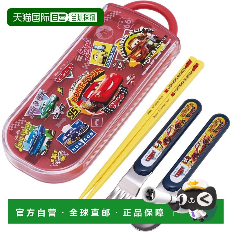 【日本直邮】斯凯达 儿童三件餐具套装 16.5cm Disney Cars 男孩