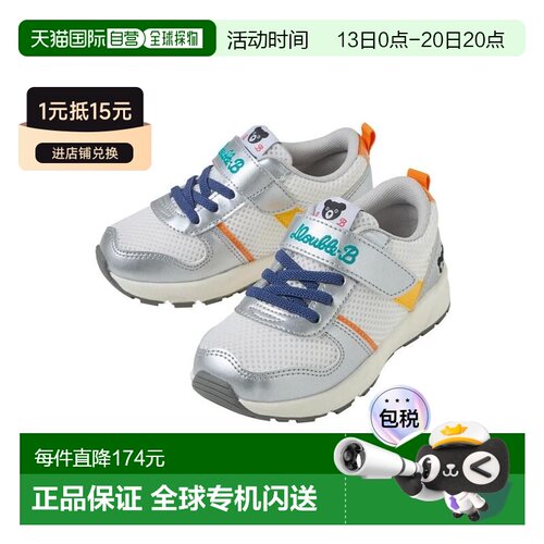 日本直邮日潮 MIKIHOUSE中国制银色DB网眼运动鞋一二三段