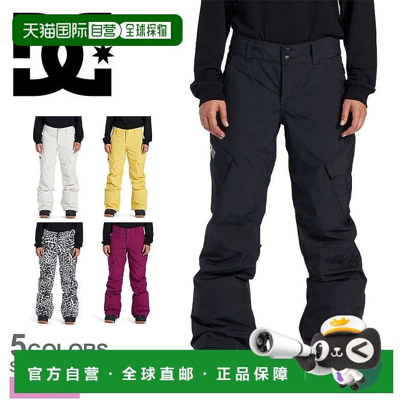 日本直邮DC 长裤 NONCHALANT PANT女士 ADJTP03023单板滑雪裤运动