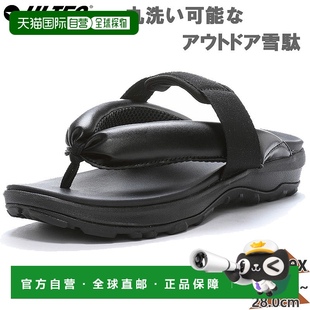 HATAGO 人字拖 Tec 拖鞋 日本直邮Hi 户外凉鞋 男女款 SD012