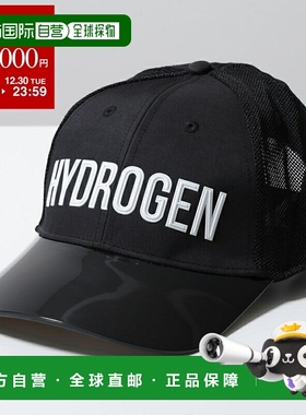 日本直邮HYDROGEN 男士夏季棒球帽 A10002 尼龙网眼棒球帽带品牌0