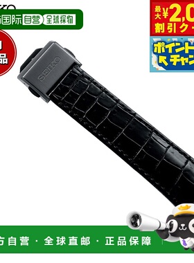日本直邮Seiko Astron 男士黑色鳄鱼皮替换表带21 毫米标准尺寸R7
