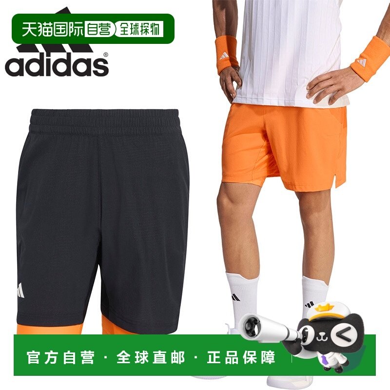 日本直邮阿迪达斯男士网球短裤网球匹克球等运动（DAY88）,运动服/休闲服装,运动中长裤／短裤,淘宝优惠券,粉丝福利购,淘宝优惠卷