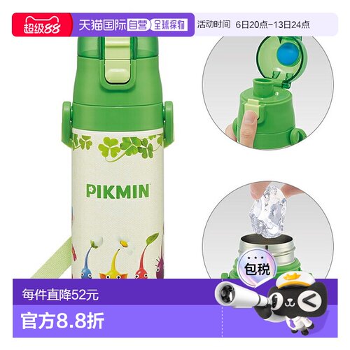 日本直邮皮克敏轻量直销瓶 470ml SDC4