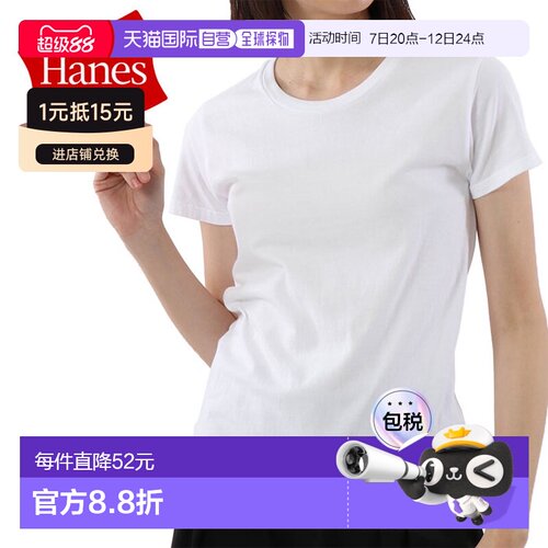 日本直邮Hanes 短袖T恤圆领日本版型2件装5.3盎司女士HW5310-010