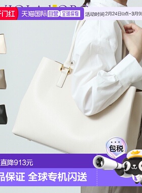 日本直邮VIOLAd'ORO 手提包真皮单肩包A4 尺寸场合包悉尼灰褐色米