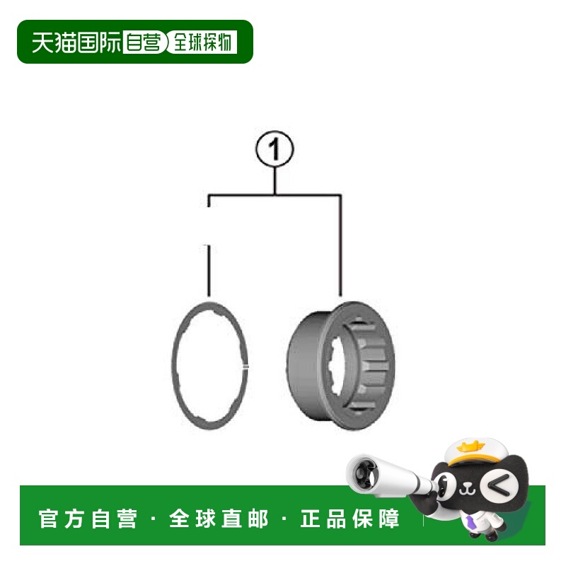 【日本直邮】SHIMANO禧玛诺自行车卡式飞轮环锁/垫圈 CS-M7100用