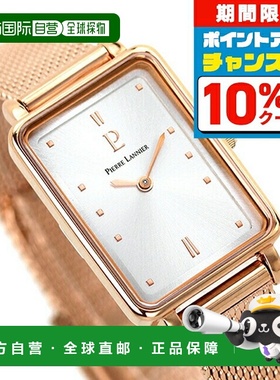 日本直邮Pierre Lannier Ariane 女士石英手表 Pierre Lannier P0