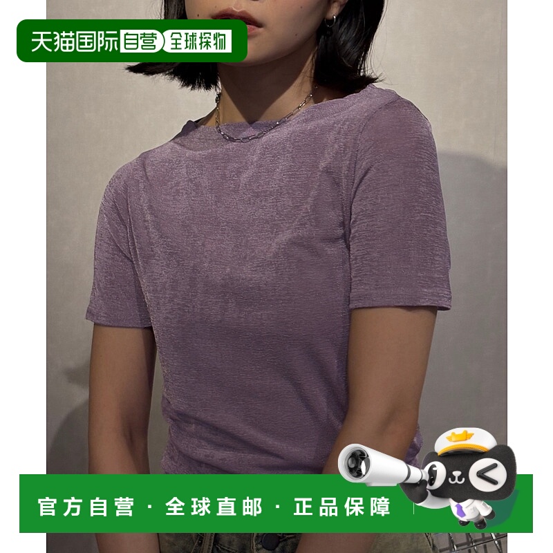 1h可退 日本直邮Ulysses 女士透视褶皱设计短袖上衣  DDS25S3005