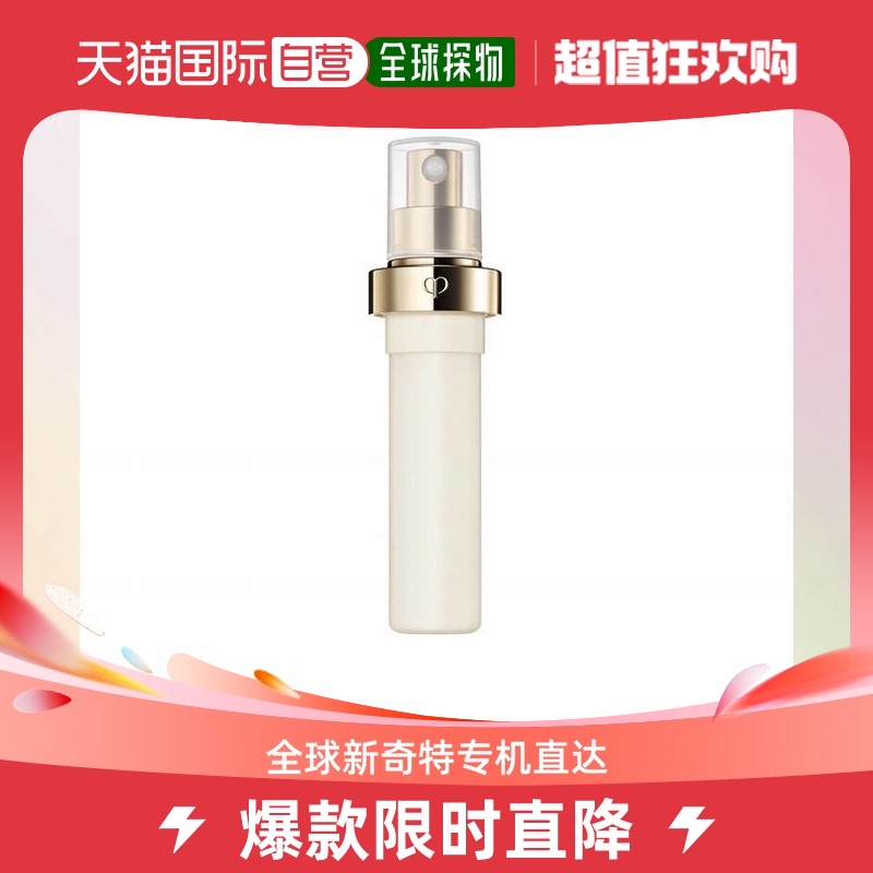 日本直邮 肌肤之钥CPB精华 4D立体紧颜精华乳液紧致美容液替换装4