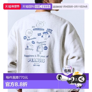 1h可退 日本直邮FREAK'S STORE男装PEANUTS联名印花宽松圆领卫衣