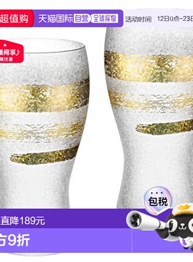 【日本直邮】ADERIA 啤酒杯2个金一字纹 380ml 日本制造 盒装礼品