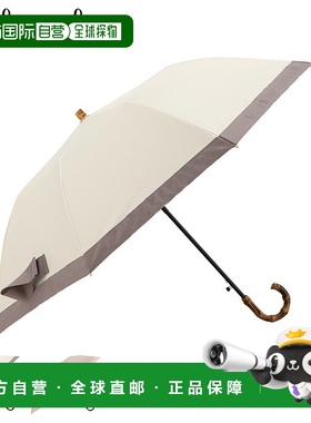 日本直邮Pink Trick 罗缎遮阳伞可折叠女款遮光防紫外线防热晴天