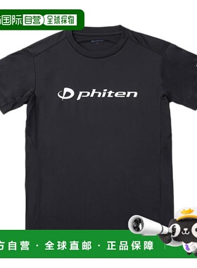 日本直邮PHITEN 排球半袖 RUKU 衬衫 3124JG57620 黑色白字