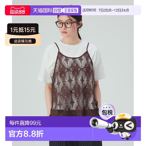 日本直邮BEAMS HEART 女装 蕾丝背心+半袖T恤套装【付后1h可退】