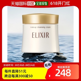 ELIXIR怡丽丝尔洁面霜优越制作洁面霜ñ140克