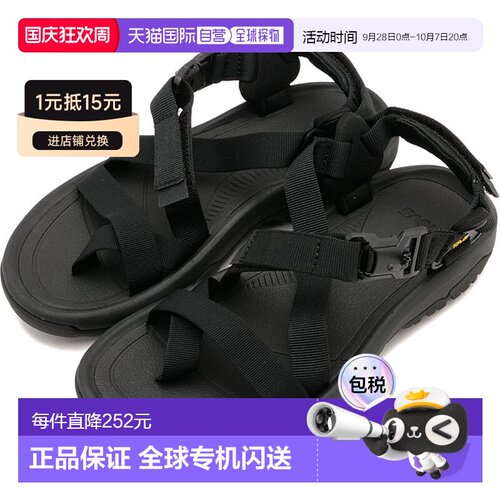 日本直邮Teva Hurricane Terra Dactyl女款户外运动凉鞋 1169431