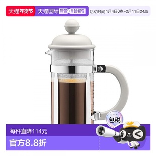 【日本直邮】波顿CAFFETTIERA法压壶咖啡机350ml米白色1913-913