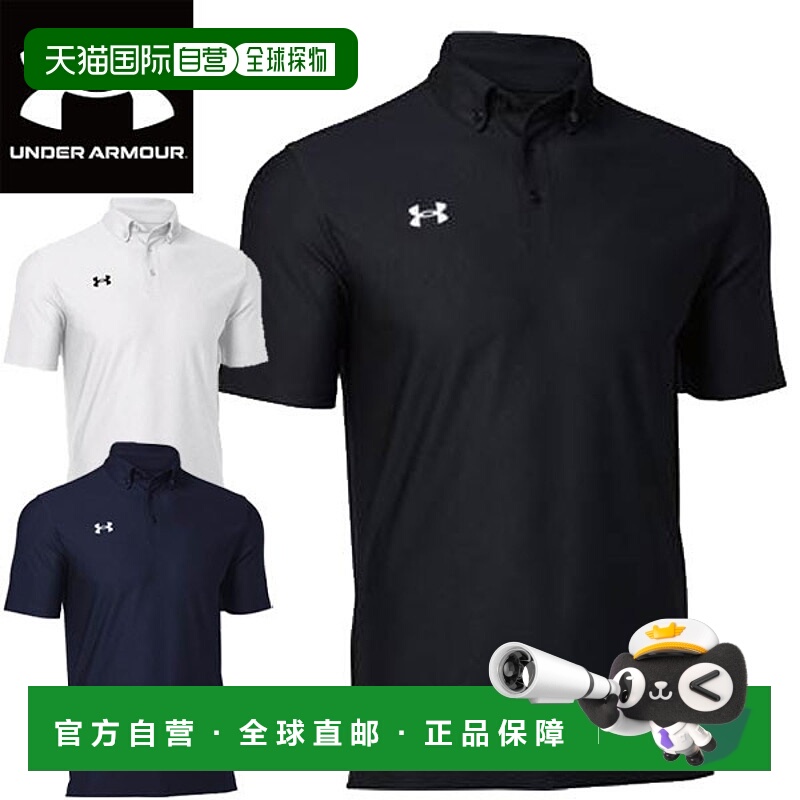 日本直邮UNDER ARMOR 纽扣 Polo 衫短袖训练男式 1384777