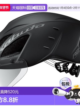 【日本直邮】Ogk Kabuto自行车头盔 哑光全黑L/XL头围59-61cm骑行