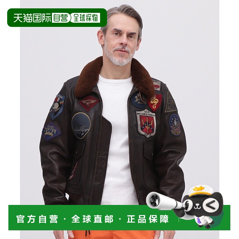 1h可退 日本直邮AVIREX G-1 TOP GUN 50周年纪念款飞行夹克 78359