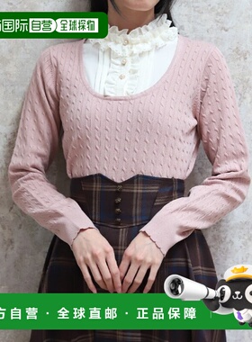 1h可退 日本直邮axes femme 女装 细螺纹修身设计 针织套头衫 CI1