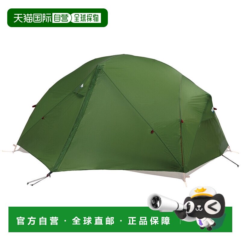 日本直邮Montbell 露娜穹顶2 帐篷防雨罩 7051106THYM