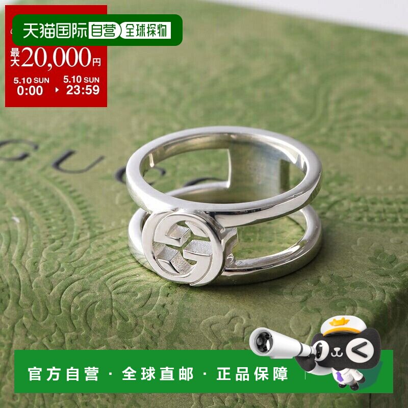日本直邮GUCCI 戒指 797031 J8400 女士互扣式 G 双环纯银戒指配