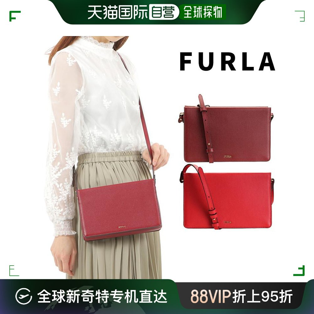 自营｜FURLA 女士单肩包 BABYLON Babylon XL ev63芙拉 箱包皮具/热销女包/男包 通用款女包 原图主图