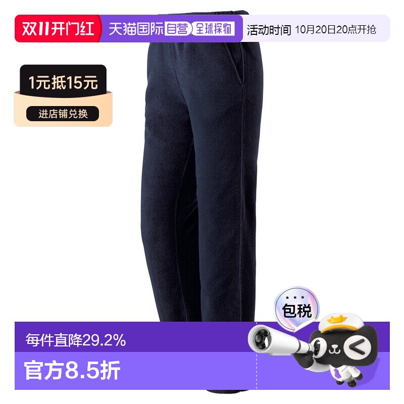 日本直邮蒙贝欧montbell 美山 男女儿童轻薄抓绒长裤 弹力保暖户