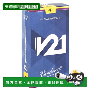 【日本直邮】Vandoren Bb调单簧管哨片V21硬度:4 10个装弯德林