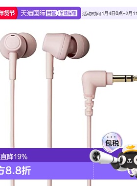 【日本直邮】Audio Technica铁三角 ATH-CK350X粉红ATH-CK350X PK