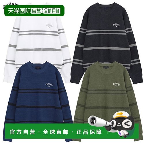 日本直邮Callaway 单面罗纹圆领针织衫 C25118101 男士高尔夫服 2